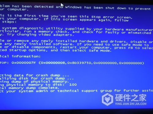 电脑蓝屏代码0乘00000008e怎么办