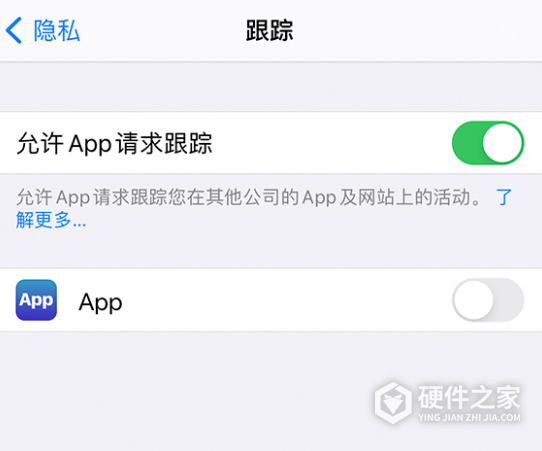 iPhone 12管理 App 跟踪权限小技巧