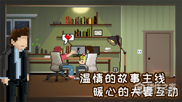 如果可以回家早一点