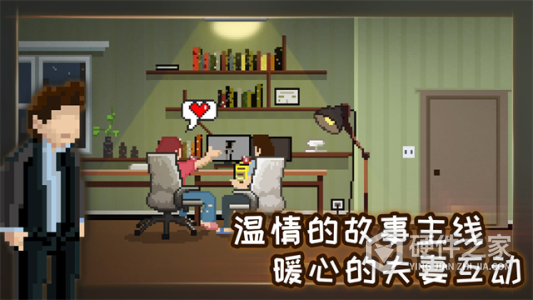 如果可以回家早一点