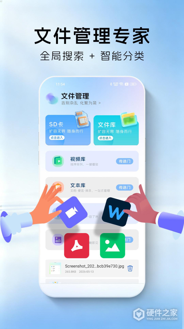 解压大师最新版