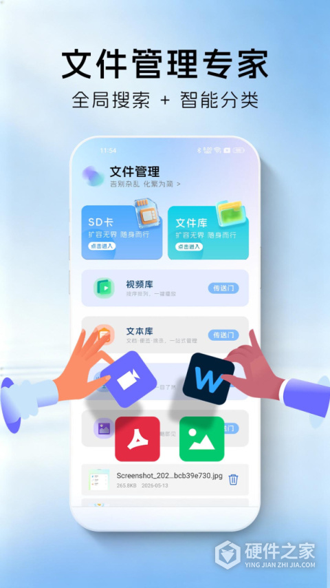 解压大师最新版