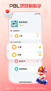 探月少儿编程