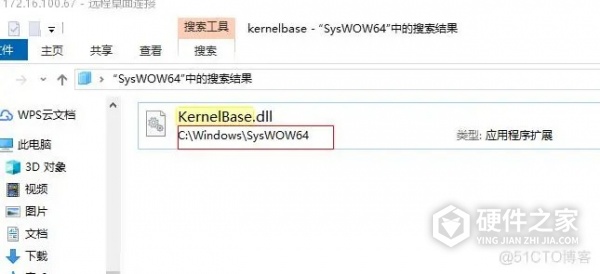 解决kernelbase.dll故障问题方法一览