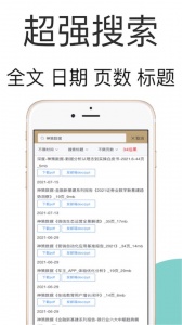 研报客