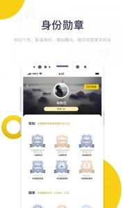 海健身