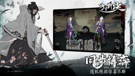 方寸对决单机版