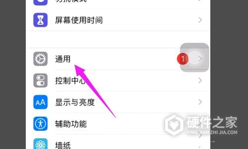 ios14升级后不能隔空投送