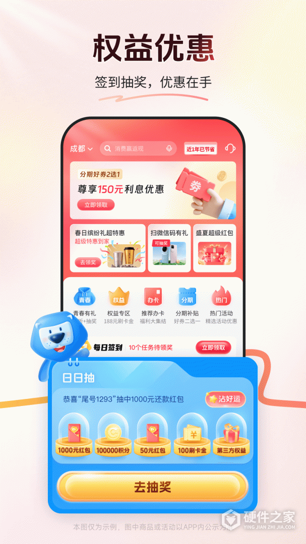 买单吧