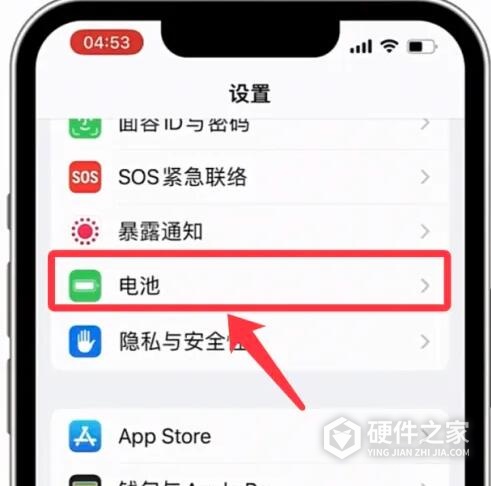ios16电池电量百分比显示设置