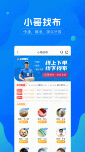 全球纺织网