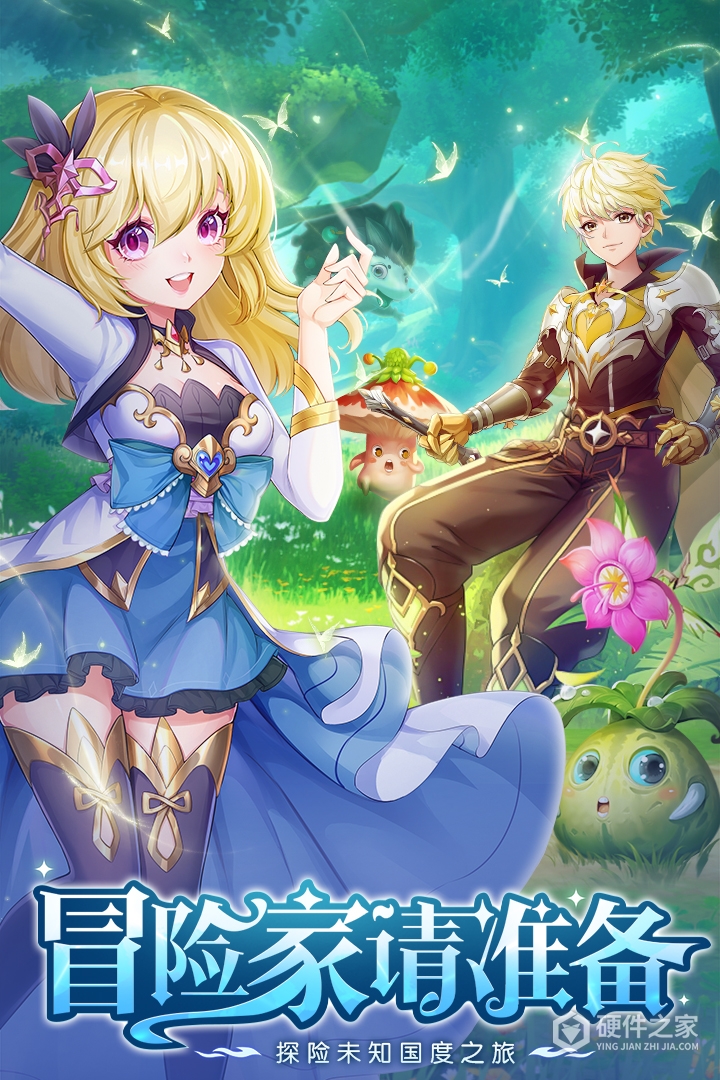 蜀境传说(0.05折免费代币版)