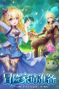 蜀境传说（0.05折免费代币版）