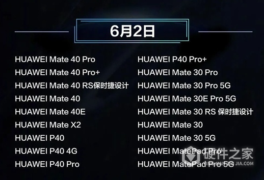 华为nova7se能升级鸿蒙系统吗