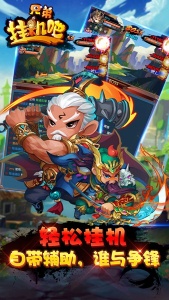 挂机吧兄弟红包版