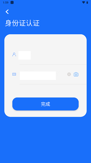 健康临沂app