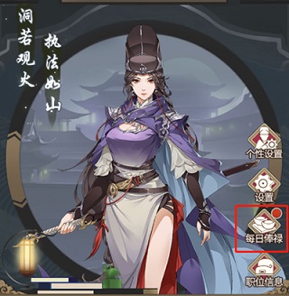 神都探奇小米版