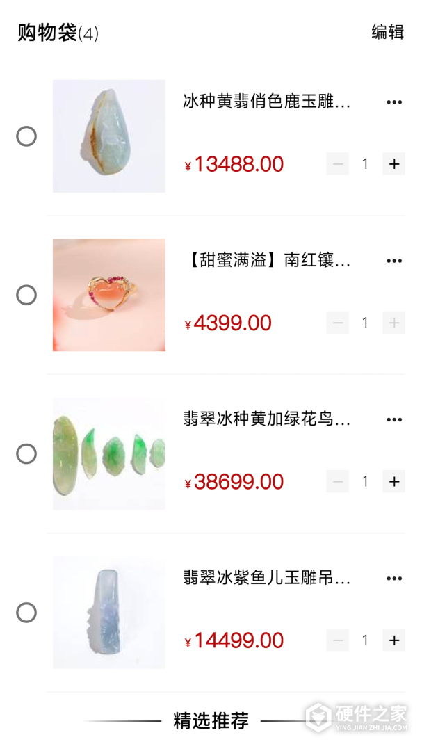 栖家