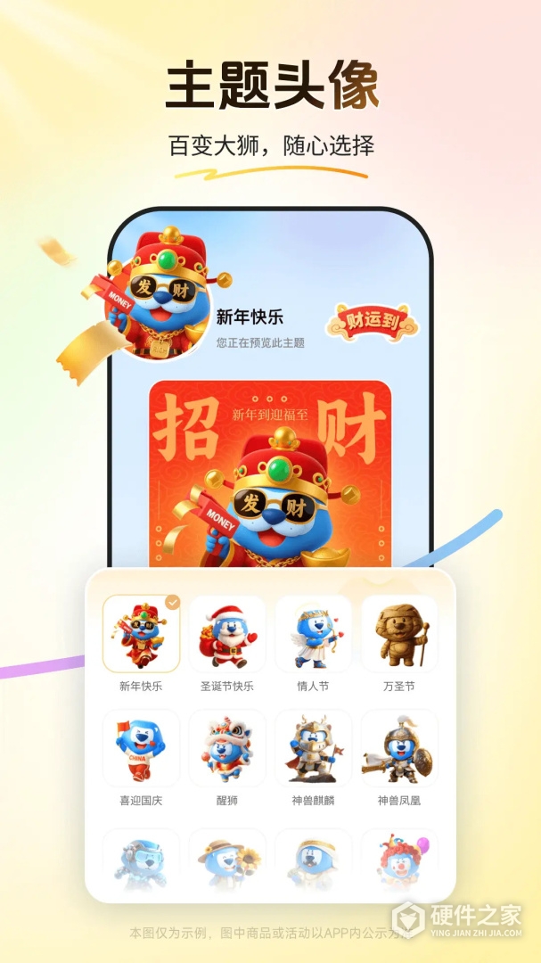 买单吧