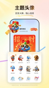 买单吧