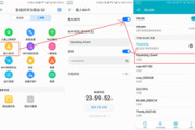 华为路由Q2怎么设置客人WIFI