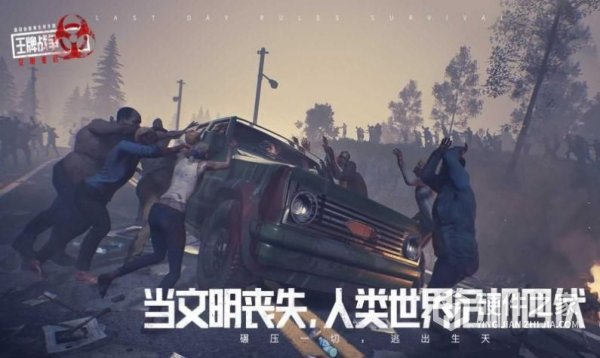 王牌战争新服