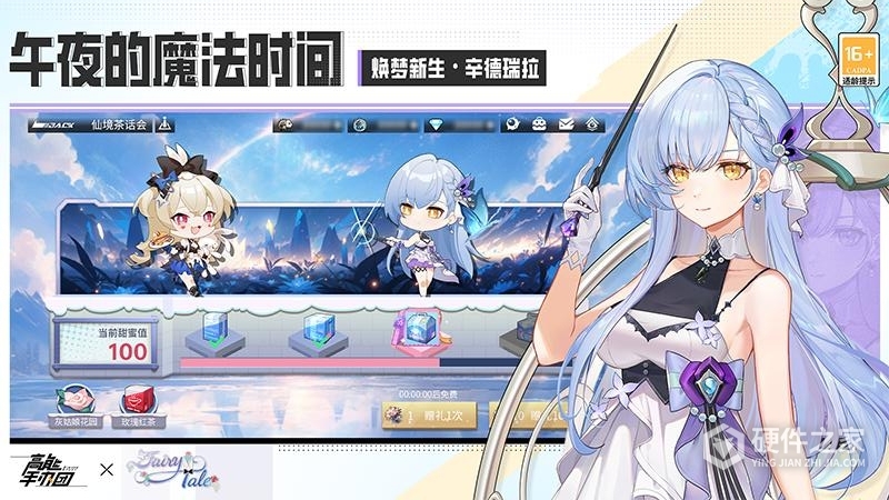 高能手办团韩服