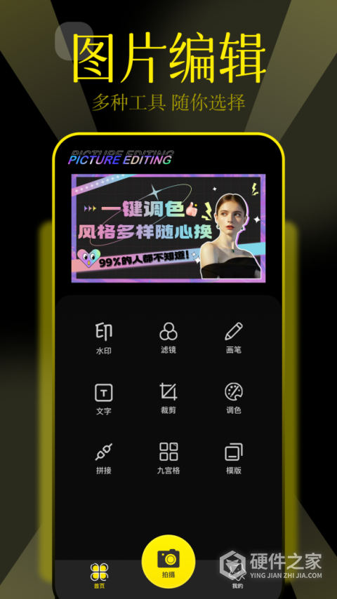 PSTouch