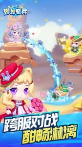 弹弹奇兵抖音版