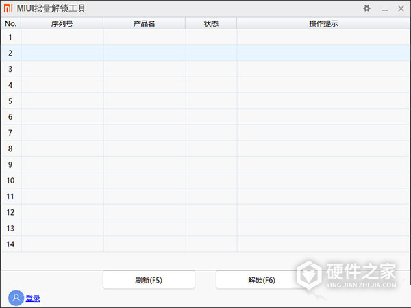 MIUI批量解锁工具