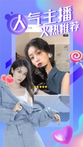 绿茶直播轻量版