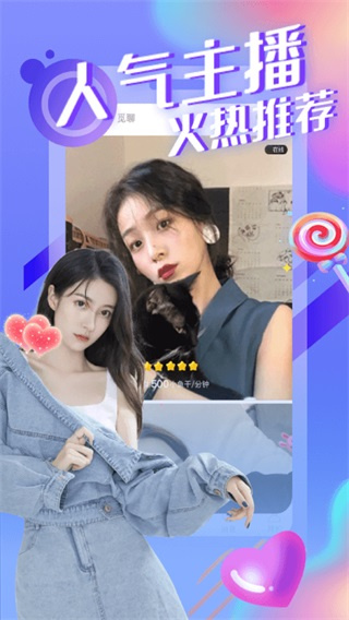 绿茶直播轻量版