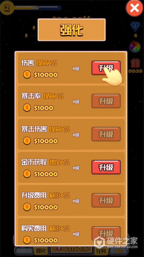 合成飞机大战