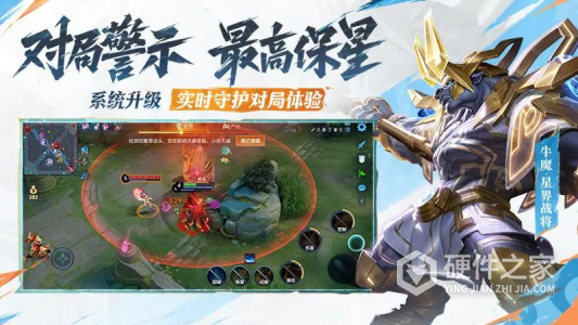 王者荣耀网易版