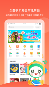 童忆园