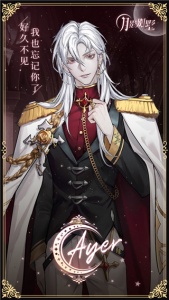 月影别墅测试版