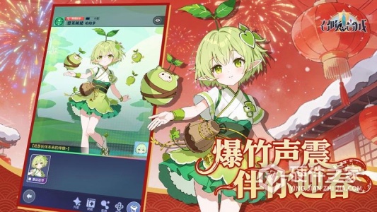 召唤与合成2单机版