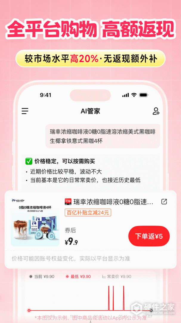 粉象生活
