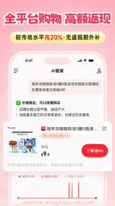 粉象生活