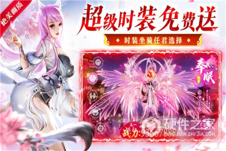 九剑果盘版