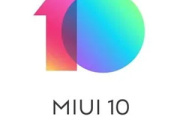 miui10.4.3稳定版