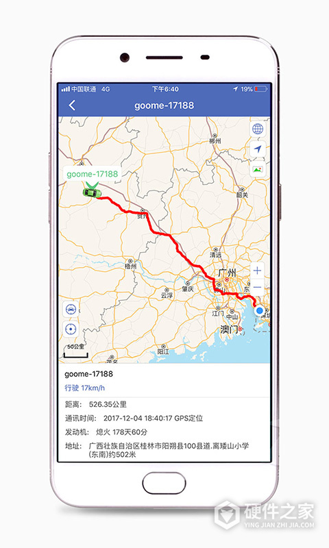汽车在线app官方版