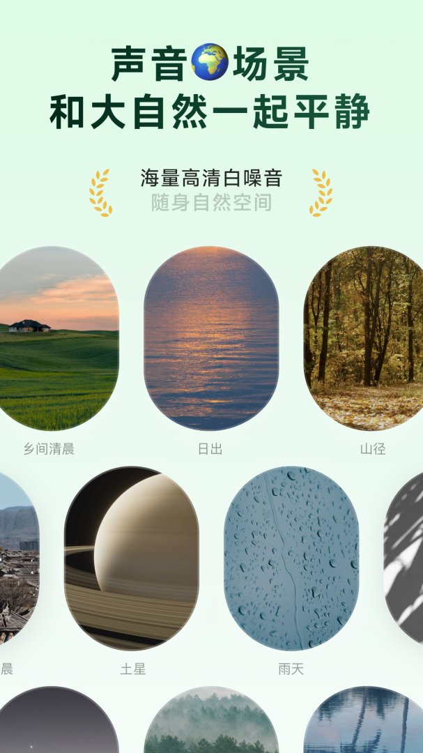 潮汐app