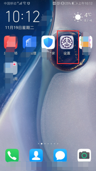 华为云空间满了怎么清理