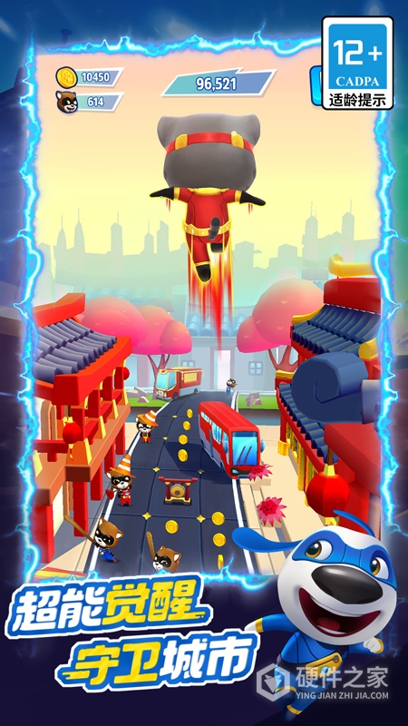 汤姆猫英雄跑酷最新版