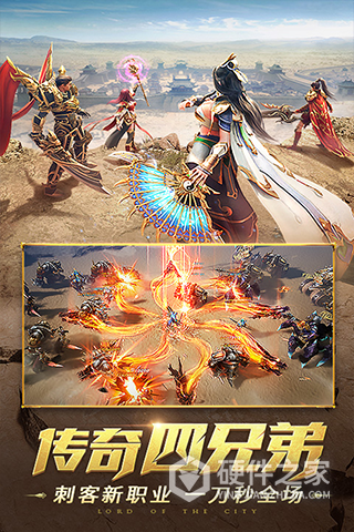 一刀传世广凡版