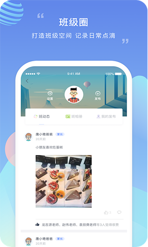 榴莲校园