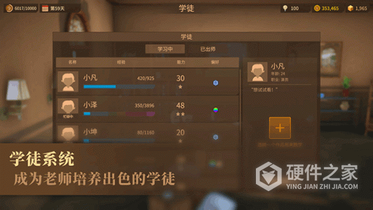 陶艺大师