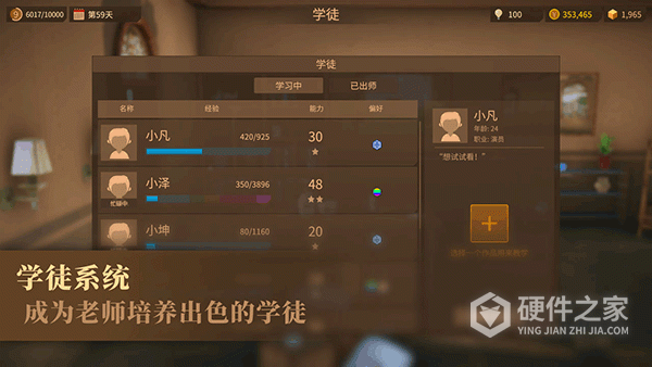陶艺大师最新版