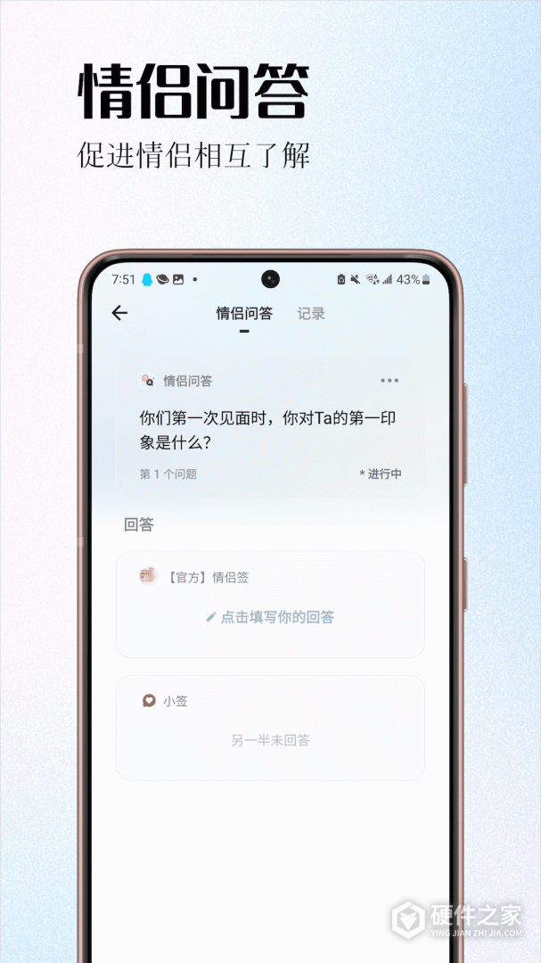 情侣签